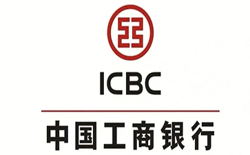 丰泽工商银行小微抵押贷申请条件