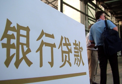 丰泽哪个银行无抵押贷款容易通过，在那家银行无抵押能借钱！